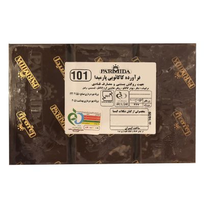 شکلات شیرین پارمیدا - 1000 گرم