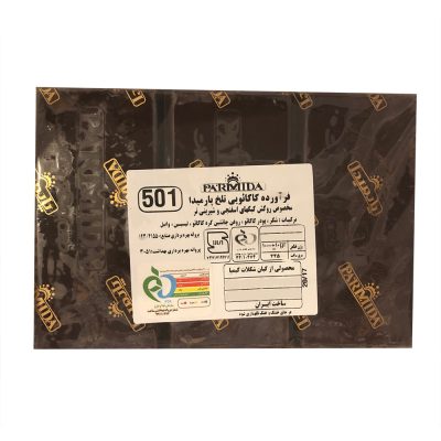 شکلات تلخ پارمیدا -1000 گرم