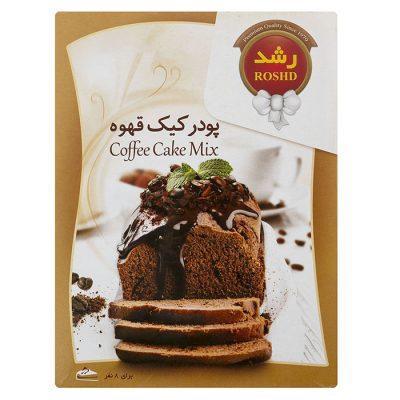پودر کیک قهوه رشد مقدار 400 گرم