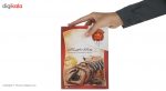پودر کیک دارچین کاکائو رشد مقدار 500 گرم