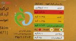 پودر کیک قهوه رشد مقدار 400 گرم