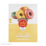 دونات رشد مقدار  300 گرم