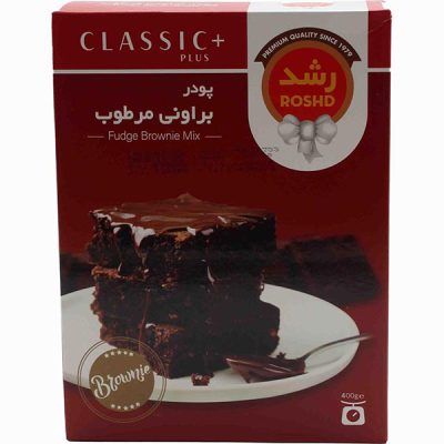 پودر براونی مرطوب رشد