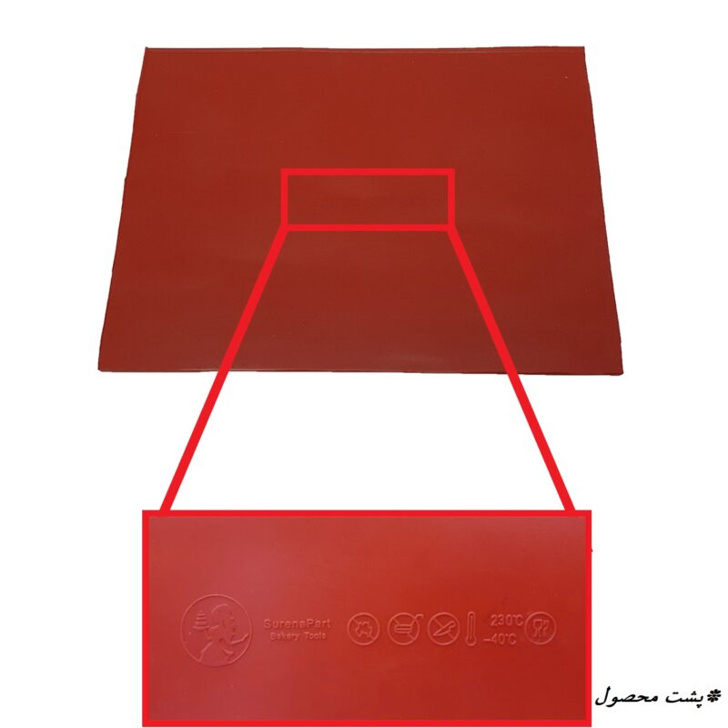صفحه تکسچر سورنا پارت طرح اسلیمی کد Mhr-489