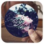ابزار تزیین کیک به گز مدل استامپ طرح سخن عشق
