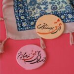 ابزار تزیین کیک به گز مدل استامپ طرح سخن عشق