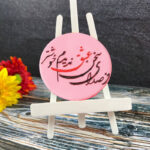ابزار تزیین کیک به گز مدل استامپ طرح سخن عشق
