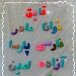 ابزار تزیین کیک مدل استامپ طرح حروف و اعداد الفبا