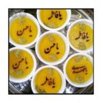 شابلون تزیین به گز مدل اسماء متبرکه ائمه مجموعه 16 عددی
