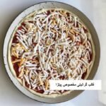 ظرف پخت پیتزا به گز مدل گرد کد 30