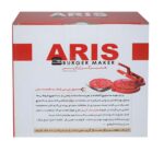 همبرگر زن دستی آریس کد 003
