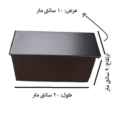 قالب کیک مدل نان تست گرانیتی مستطیل کد 20