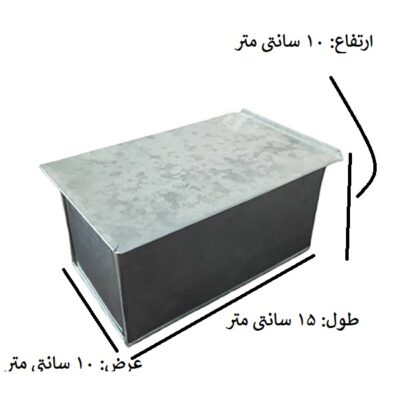 قالب کیک مدل نان تست کد 15