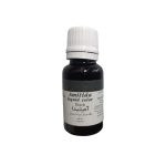 رنگ مصنوعی خوراکی مجاز مشکی آمیتیدا  - 50 گرم