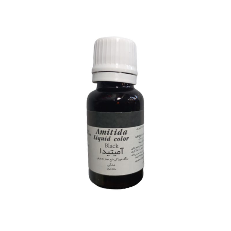 رنگ مصنوعی خوراکی مجاز مشکی آمیتیدا  - 50 گرم