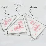 قیف خامه زن یکبار مصرف بدون درز مستر سایز متوسط بسته 100 عددی - Image 12