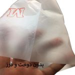 قیف یکبار مصرف مستر مدل M مجموعه 100 عددی