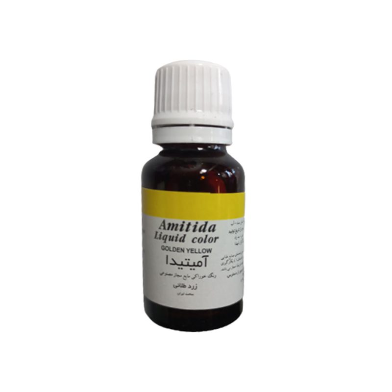 رنگ مصنوعی خوراکی مجاز زرد آمیتیدا - 50 گرم