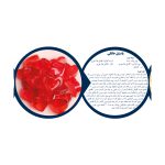 شربت گلوکز زر فروکتوز - 600 گرم