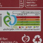 بيسکوئيت کاراملي لت آس - 100گرم