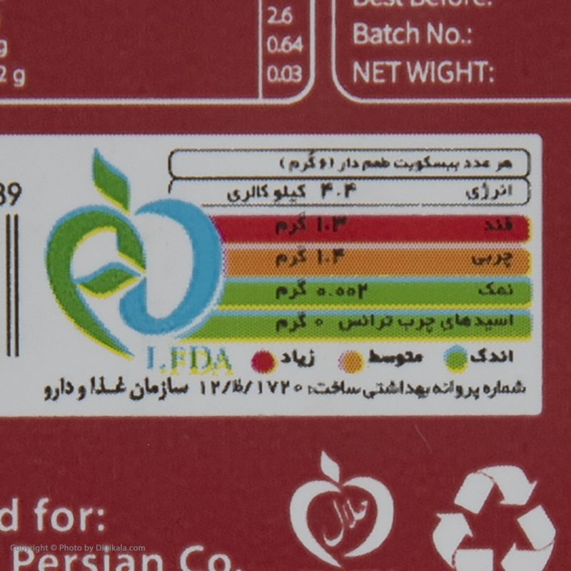 بيسکوئيت کاراملي لت آس - 100گرم