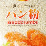 آرد سوخاری ژاپنی پانکو سفید افخم - 1000 گرم