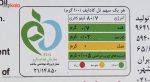 تل کادایف ای دو مقدار 350 گرم