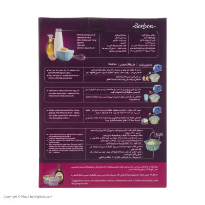 پودر کیک وانیلی سوربن - 500 گرم