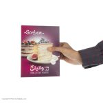 پودر کیک وانیلی سوربن - 500 گرم