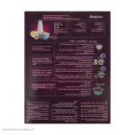 پودر کیک براونی سوربن - 450 گرم