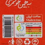 پودر براونی شکلات فندقی رشد مقدار 400 گرم