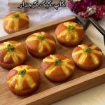 قالب پای سیب به گز مدل مافین کیک یزدی 24 عددی کد 9