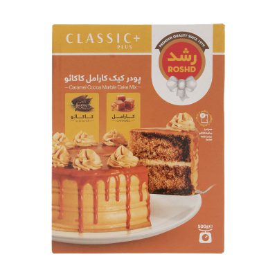 پودر کیک کارامل کاکائو رشد - 500 گرم