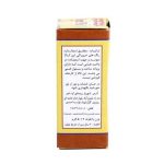 تصویر بسته بندی رنگ مایع خوراکی مجاز قهوه ای آمیتیدا