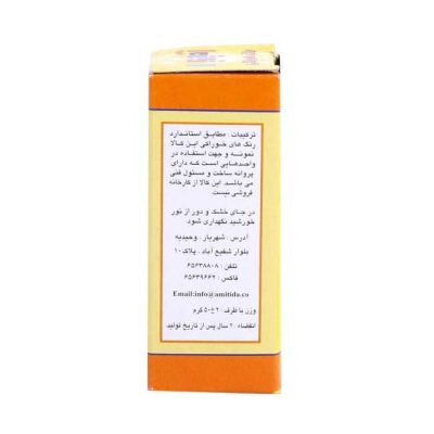 بسته بندی رنگ مایع خوراکی نارنجی آمیتیدا