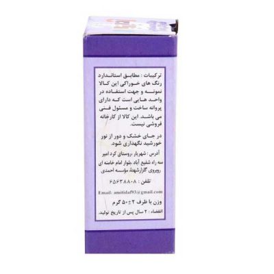 جعبه بسته بندی رنگ مایع خوراکی مجاز بنفش آمیتیدا