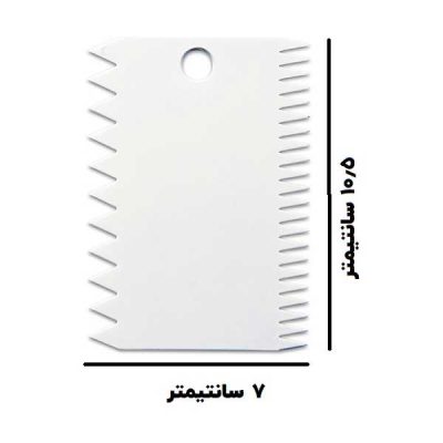 ابعاد سایز کاردک شانه پلاستیکی دندانه مثلثی عمده