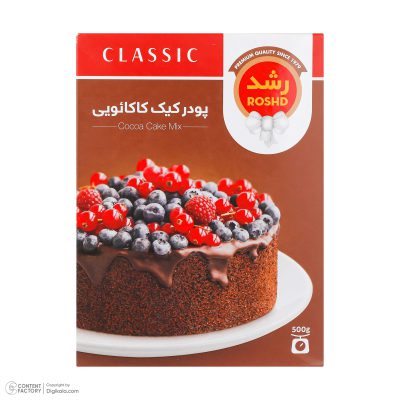 پودر کیک کاکائویی رشد - 500 گرم