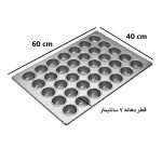ابعاد و مشخصات قالب و دیس موج مدل مستطیل کیک یزدی 35 خانه دهانه 7 سانتیمتر