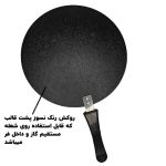 روکش خارجی رنگ نسوز تابه پنکیک نچسب گرانیتی