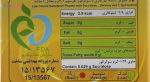 پودر شیرین کننده بدون قند کم کالری کامور بسته 50 عددی