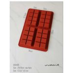 ابعاد قالب سیلیکونی مدل شکلات دبی