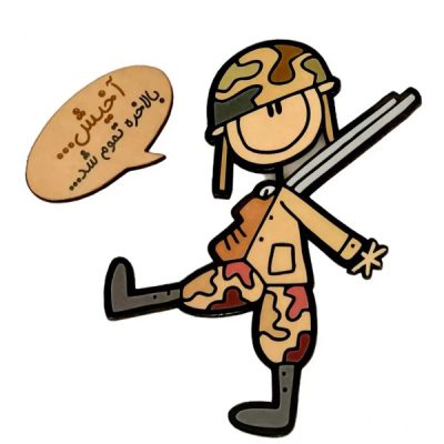 تاپر تزیین کیک مدل پایان خدمت سرباز مجموعه 2 عددی