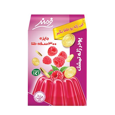 پودر ژله تمشک فرمند - 100 گرم