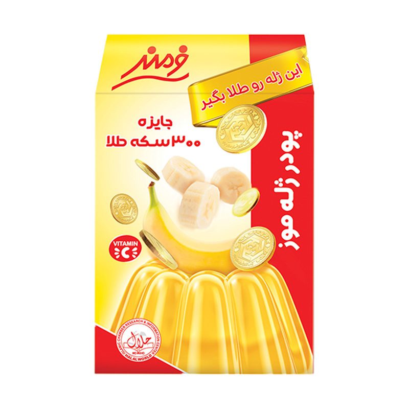 پودر ژله طعم موز فرمند