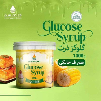 تصویر بسشته بندی شربت گلوکز ذرت بادکا گلشهد وزن 1300 گرم