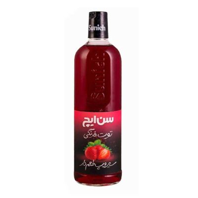 سیروپ توت فرنگی سن ایچ 820 گرم