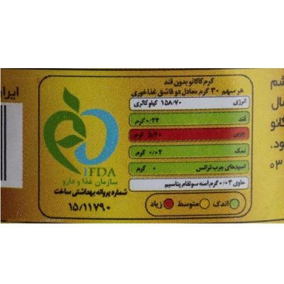 جدول ارزش غذایی کرم کاکائو بدون قند رژیمی کامور
