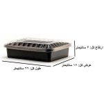 ابعاد و سایز ظرف شیرینی باقلوا مدل مستطیل درب بلند
