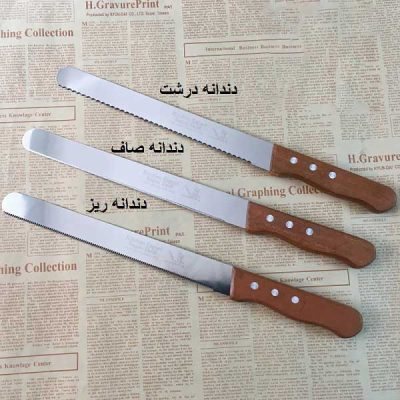 چاقو دسته چوبی مدل دندانه درشت ریز و صاف